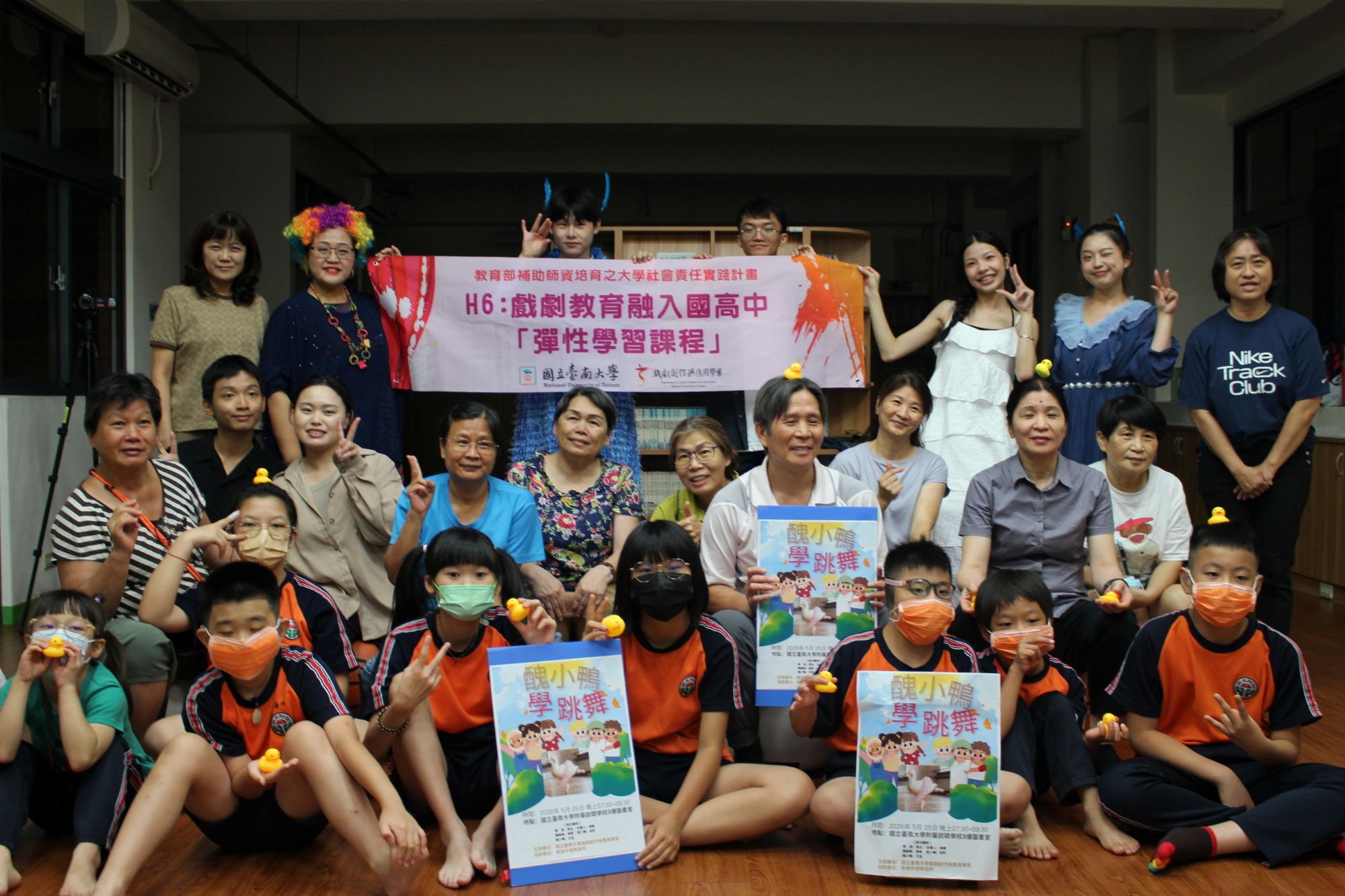 SDGs文章預設封面圖